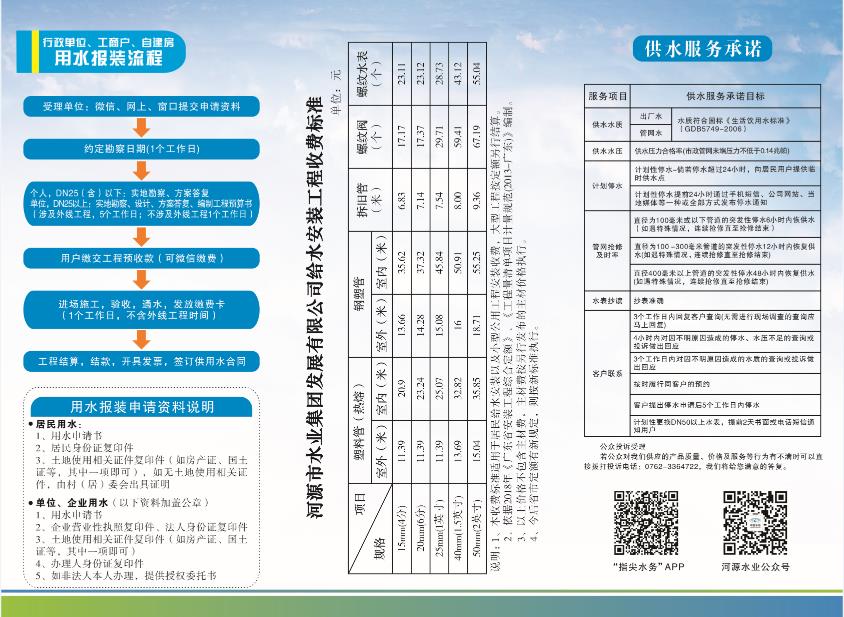 微信截图_20210513215858.jpg
